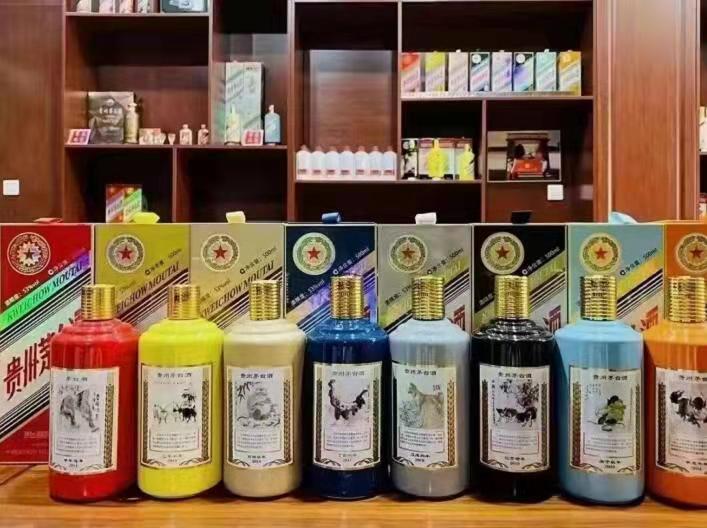 前锋生肖酒回收